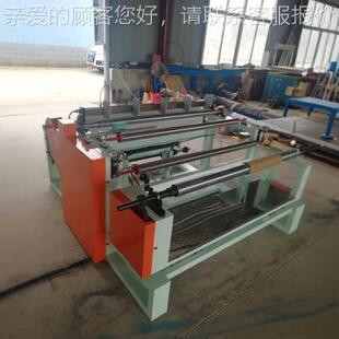 全自动条分机 皮革无全自动切纺布薄多功能布切验布一体膜机分条