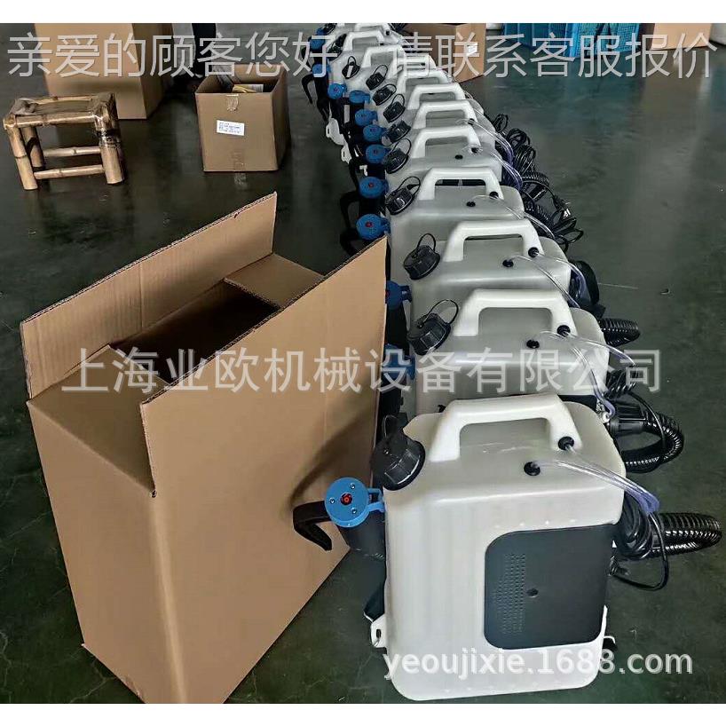 0MH雾-DM1背负式超低容量喷雾器 插电MH-DM10式超微粒毒消喷机