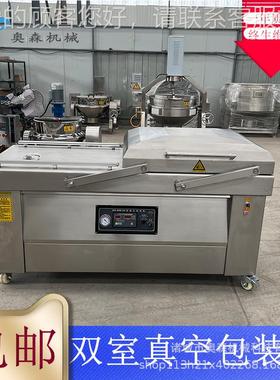 600型IXT双室真品空包装品机 食肠全自动包腊装设备干湿两用食包
