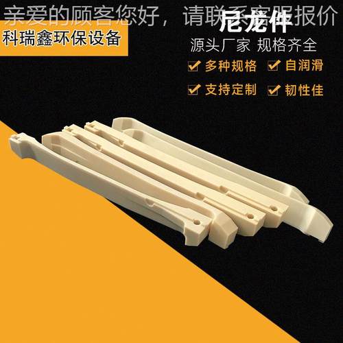 尼龙异形 P件A66含油耐磨尼龙板塑料制品 尼龙滑含板尼MJCXC龙油