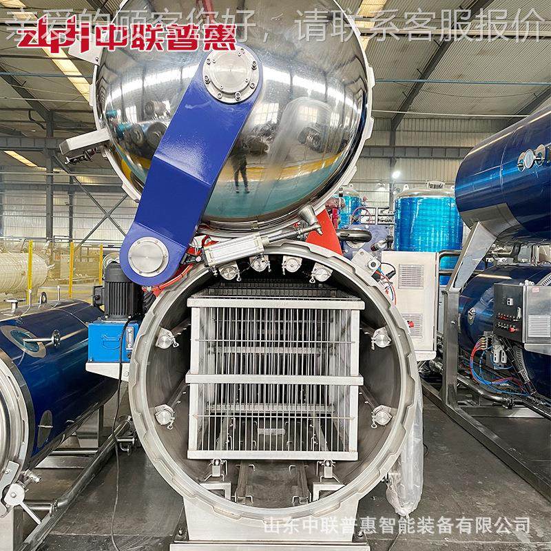 马铁罐口菌锅 红烧肉罐头杀杀菌锅 午餐肉杀菌头1500*450锅自动喷,机械设备,消毒灭菌设备,淘宝优惠券,粉丝福利购,淘宝优惠卷