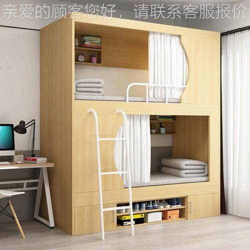 太空舱双层床民宿上ML-TKC-0下寓铺全下包床竞技酒店高低床旅青酒