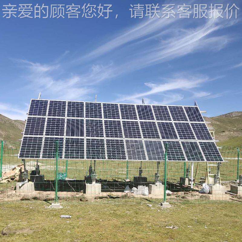 定制太阳能光板发电板各种系仪表仪器供伏电系128统 田沙漠农提水