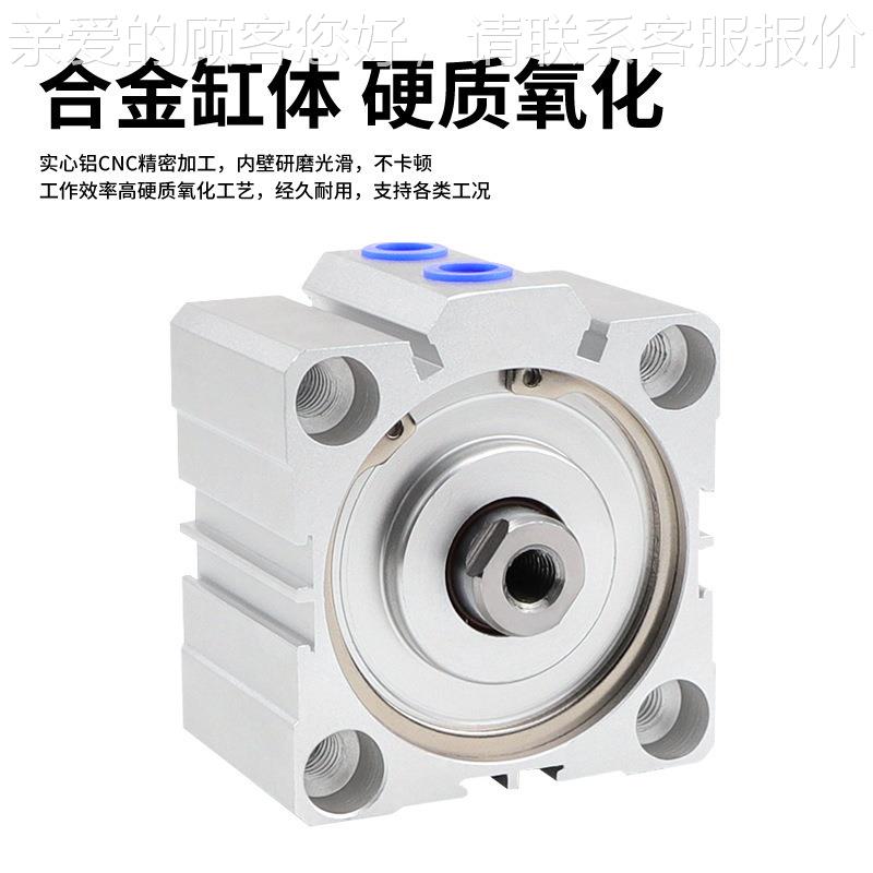 浙江大德气4动A气CQ12/1628080//32/0/63/80/100缸径薄型缸 合金