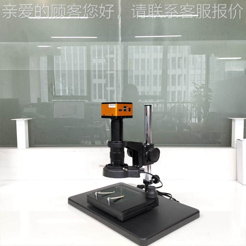 高学清4光视K频显微HDMI精密RVE测量电子维修工业相机镜放大