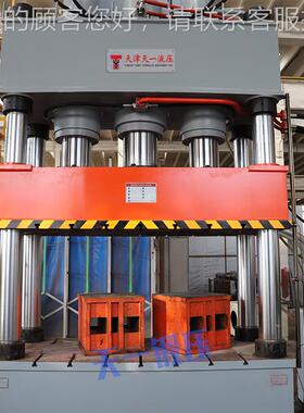 00吨Y32-800t建筑塑模板成型机 smc复合材料8柱热模料压机 800t四