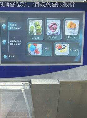 不钢硬冰机大容冰激297锈凌机硬冰机大容量手利工意量大冰淇淋机