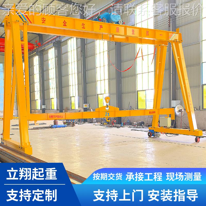电向动无可轨龙门架厂家拆龙卸2吨龙LBI门架万轮移动手推式吨门架