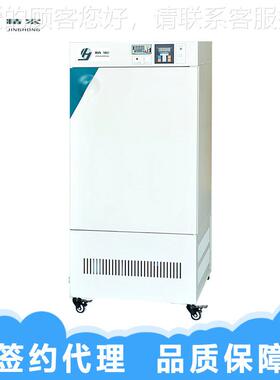 HW恒S-恒0养8HWS-080Y0Y温恒湿箱实验室细菌培触摸液晶屏温恒湿实