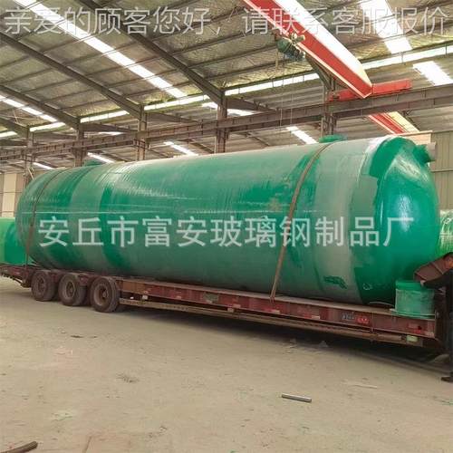厂家玻璃供041钢化粪池工用 化粪池 家应用化粪池 消防储水罐