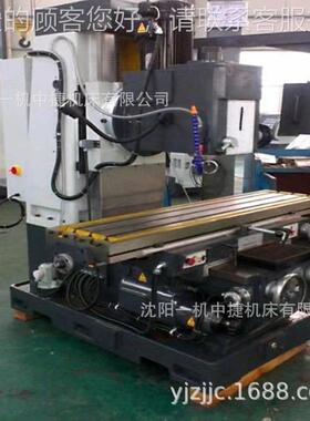 XX7150710床身式铣5床X7轴1切50A 刚性好三自动进给金属削机床