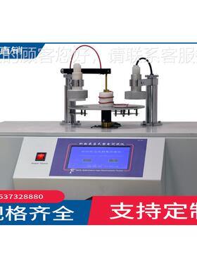 全自厂家直销5GBLD-621BT127.03Y动G402织物摩擦式静电测试仪