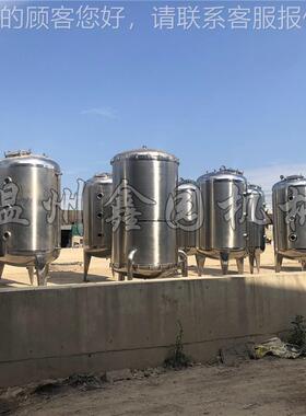 厂家304/3产16l不锈钢储罐化工储液CG-3.0-0 罐 大型立式不锈批钢