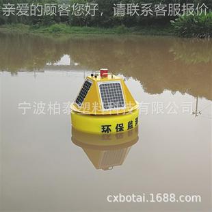 0监测浮7体内水质在线监测浮标 监测浮327标20 320河