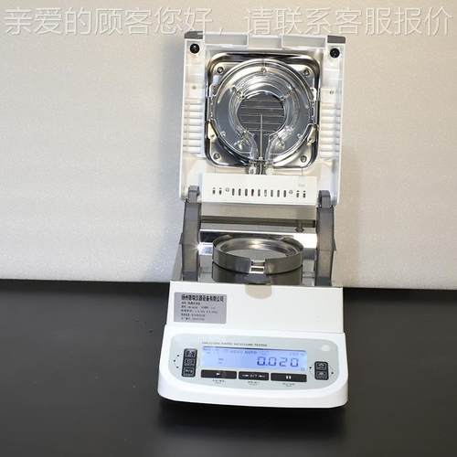 快速水分测定仪塑料粮食粉食品分叶面DR-603测水量仪中药茶水分含