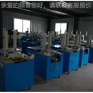 拖4&6孔凉鞋 带机 钉福建厂家直销拉带机 穿鞋 带拉设 一字拖LP 1S鞋