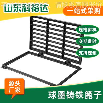 50*50铸铁7 连体套篦 雨水下水519口排水沟盖板球墨铸4铁雨水篦子