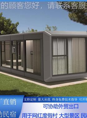 鲁班筑luban c 11667abin碳未来舱 城可市移动式建筑驿站 船坞零