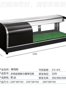 .2米寿XW-SG司冷柜水小型商示用台式弧形直1角果熟食刺身甜点保鲜