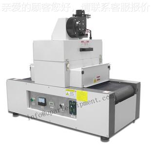 输送带宽00MM 一UV-00-1灯管UV固化机线 支紫外化机固厂家