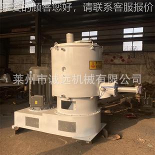 锈混钢高速不混合机 塑料化工原GS料高着色速料机搅拌机