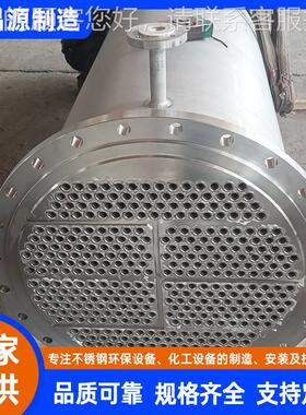 Allo600换热y列器NCF600管冷凝器 UNS0 N6600合金换热设备1806827