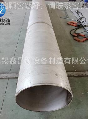 Inconl625.镍合金焊管镍 eN06625基高温合金焊管 24856大334口径