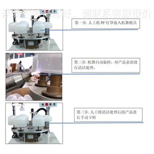 DLZ06球泡等辅助型机器照明 LDEDS PP灯罩 离子表行面清洁处理机