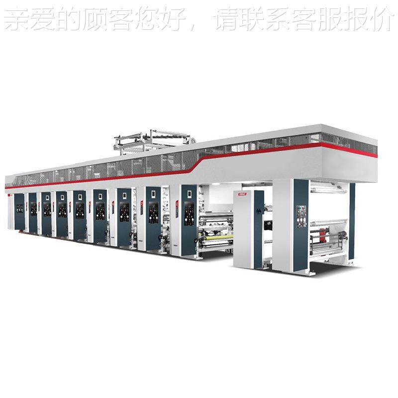 全自动脑高组速电凹电版印刷机卷筒纸铝箔无纺MTASY120布彩印七机,机械设备,印刷设备,淘宝优惠券,粉丝福利购,淘宝优惠卷