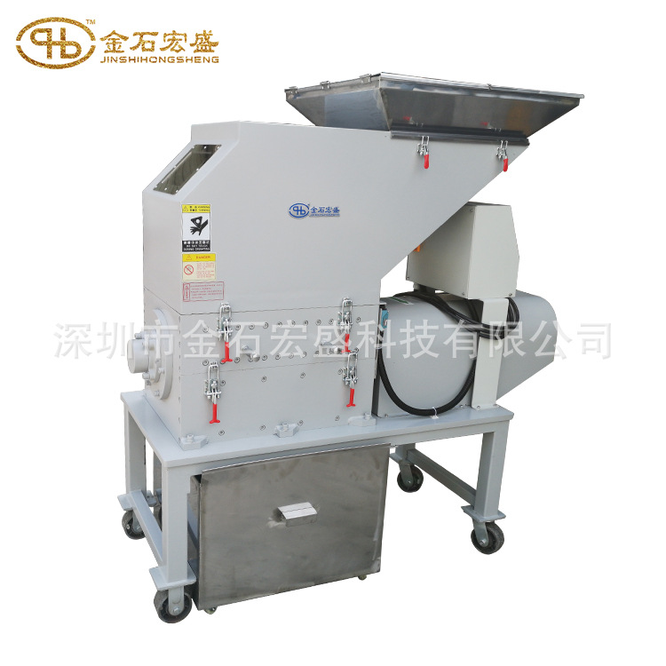 大口径5HP慢速机边粉碎机,7.5匹机边碎料机,大尺寸慢速静音破碎机