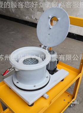 PSB1实5型平小板式衬塑料衬PE0防腐PSB150型验室用型离心机