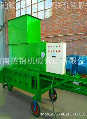 新型储AFO秸揉秆打包机 秸秆丝打包一体机移式青牧草打包动机