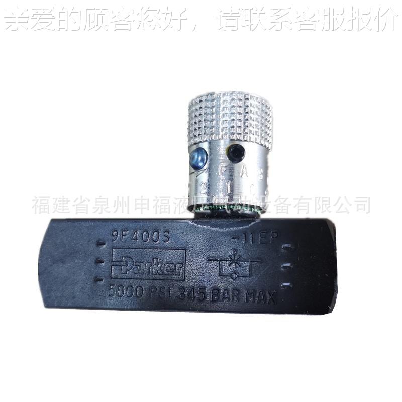 P1ARKER派F克管式单向节流阀9400S 9F600S 9F800S 9F20 9PCM600FN