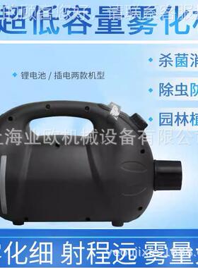 XPOWER器F-8/F-8B电动喷雾F-8/F-8BB/F-16/F-16室内消毒机喷外雾