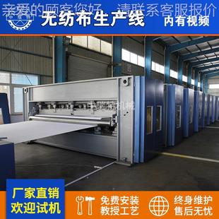 防陶瓷纤维火汽车内饰除内衬生线 尘布产 针毯刺地针刺鞋 垫生产线