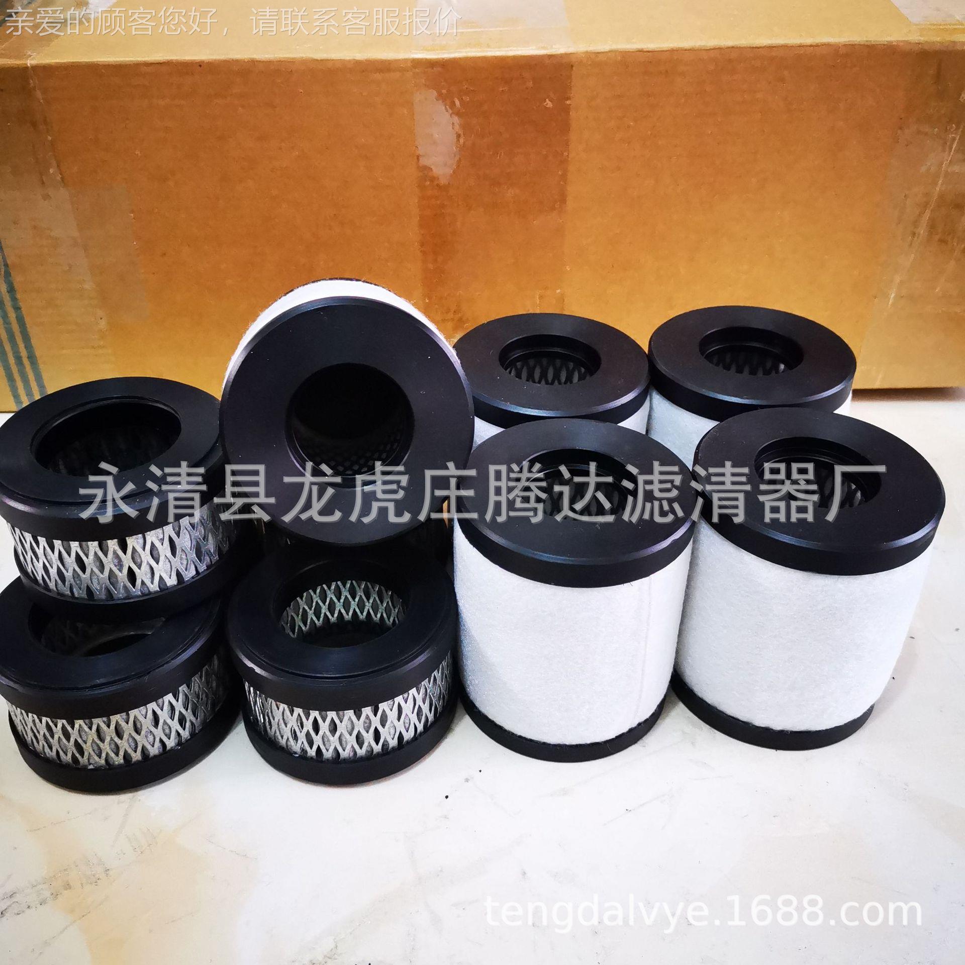 爱德F华EMEMF21泵0-EMF20空真油雾分离器滤芯