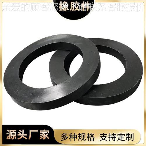 厂家模生异MGJ产硅橡胶异形件 橡胶 橡塑零开部 件形件丁基橡胶制