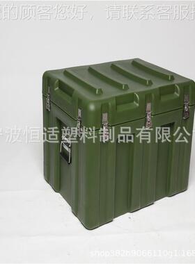 厂家滚06549装箱塑/PE滚塑器材包箱乐器包装箱滚包塑消防周转装箱