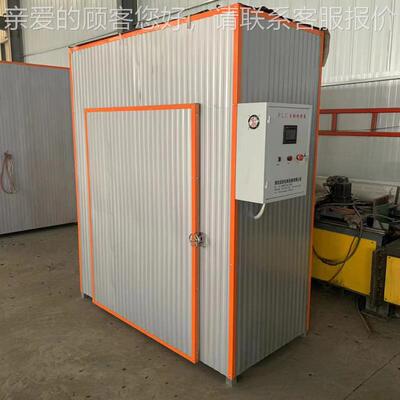 型商用蔬食品烘干设新备水果菜腊肠肉类辣椒海鲜风干脱水MWS 烘干