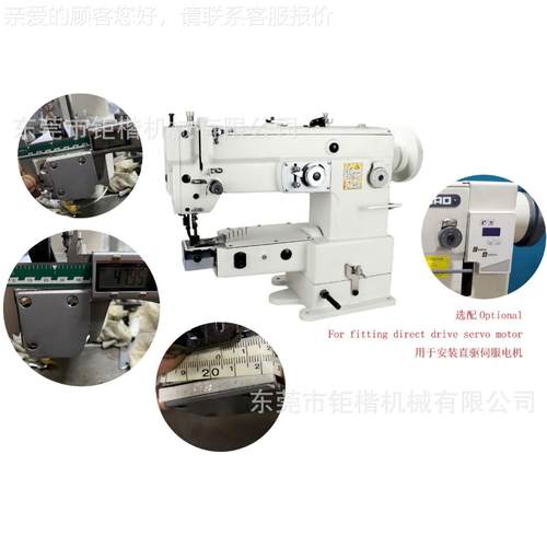 曲小嘴高步速油自动加两同横管式TC-2312S折缝纫机