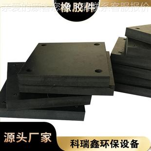 业胶板橡橡胶缓冲工垫FOO橡胶减震块 胶垫桥块 工程梁用加厚橡