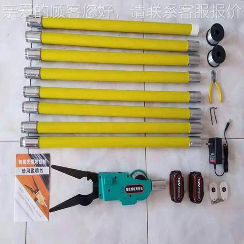 电缆遥控挂机高空电 线TEL捆扎机智能绑附丝包装机