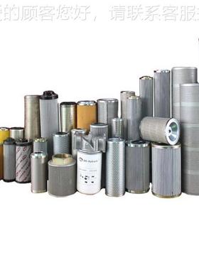 WKR100G厂家直销dWK-Hyraulic滤芯替代HYDA贺德0克C液压滤芯100R0
