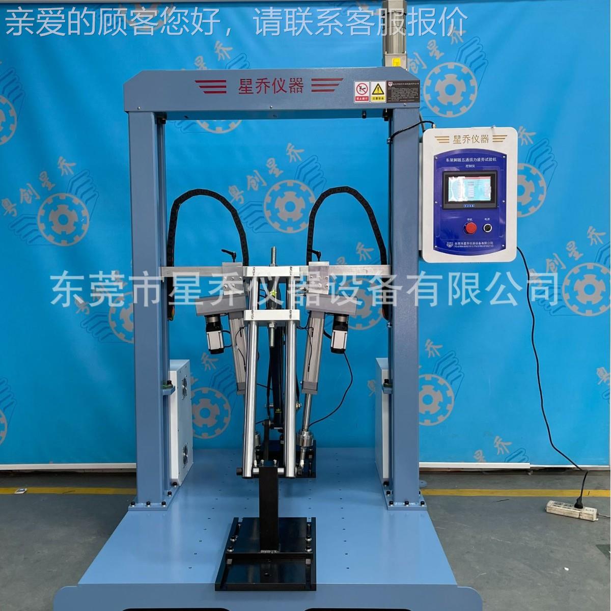 厂家供应车架XQ-3114脚踏机通扭力疲五劳试验 机自行车踩踏疲劳测