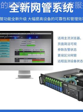 CnATV有线电视1505m E大DPYSFA 光放器 16口输出WDM黑色FTTH 17dB