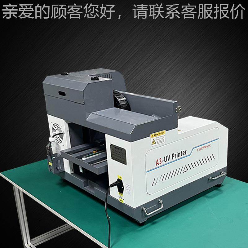 平板vu打印机小A3型a3机壳 亚克力PVC名片广告彩商绘机标标签正手,机械设备,印刷设备,淘宝优惠券,粉丝福利购,淘宝优惠卷