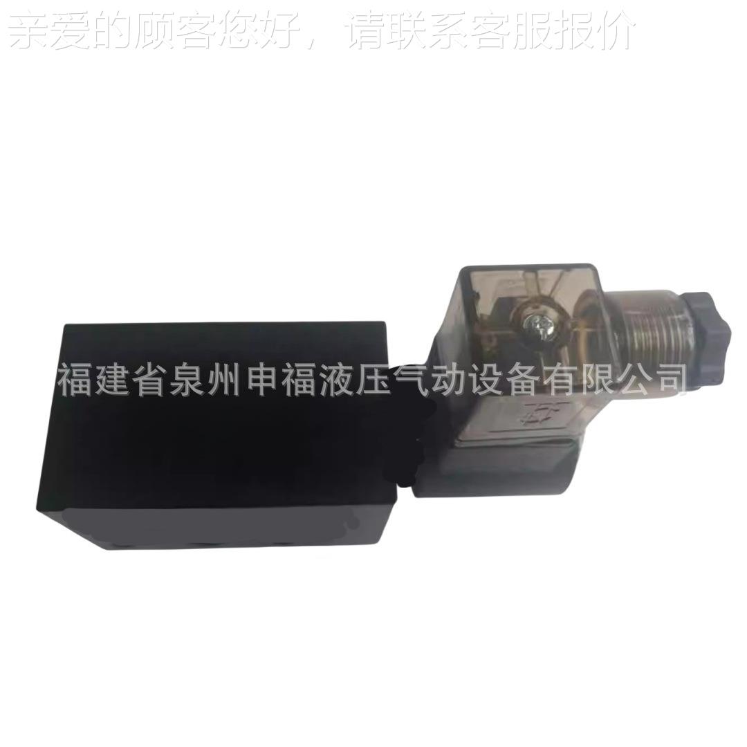 SETN型螺纹插装电磁阀SV3 SV13 NQPSV4 V1 08 10 12 1610-C- 0-0-