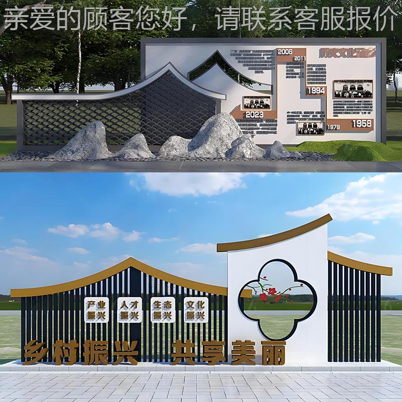 户外法制塑题公园廉政社会主义主核心价文值观创雕景14观小品标识