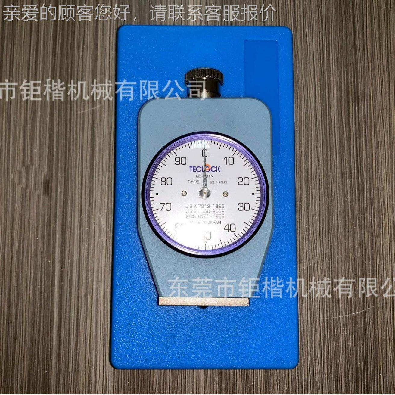 设硬度其他皮计革DF0A GS工加备