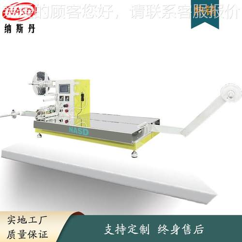 编机 全动半带自动半导体-BZD元件载带包装 触自摸屏自计动数